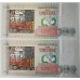URUGUAY 1998 . FIVE 5 PESOS URUGUAYOS BANKNOTES